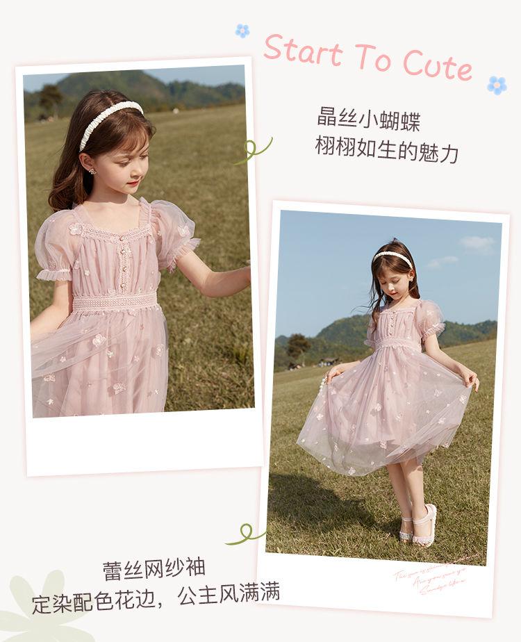 CHENGRUI Cô gái ăn mặc mùa hè Hàn Quốc ngọt ngào siêu tiên công chúa gió trẻ em lưới váy cô gái nhỏ công chúa