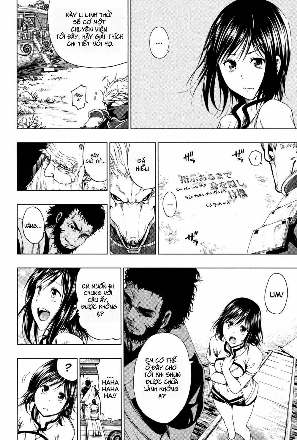 shin sekai yori chapter 7 16