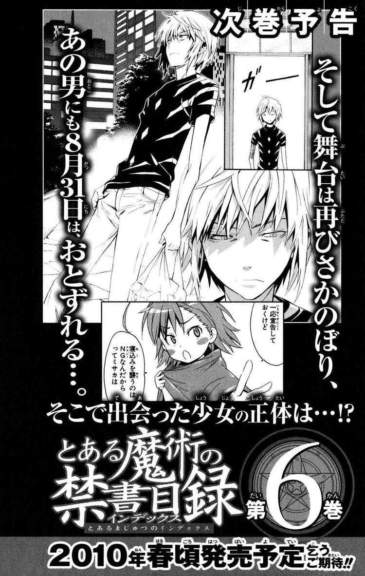 cấm thư ma thuật index chapter 26 41