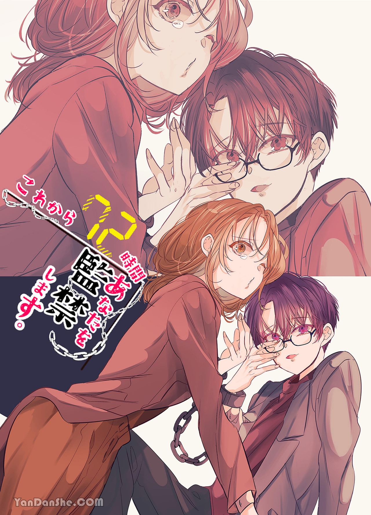 giam cầm chị trong vòng 72 tiếng tới chapter 3 1