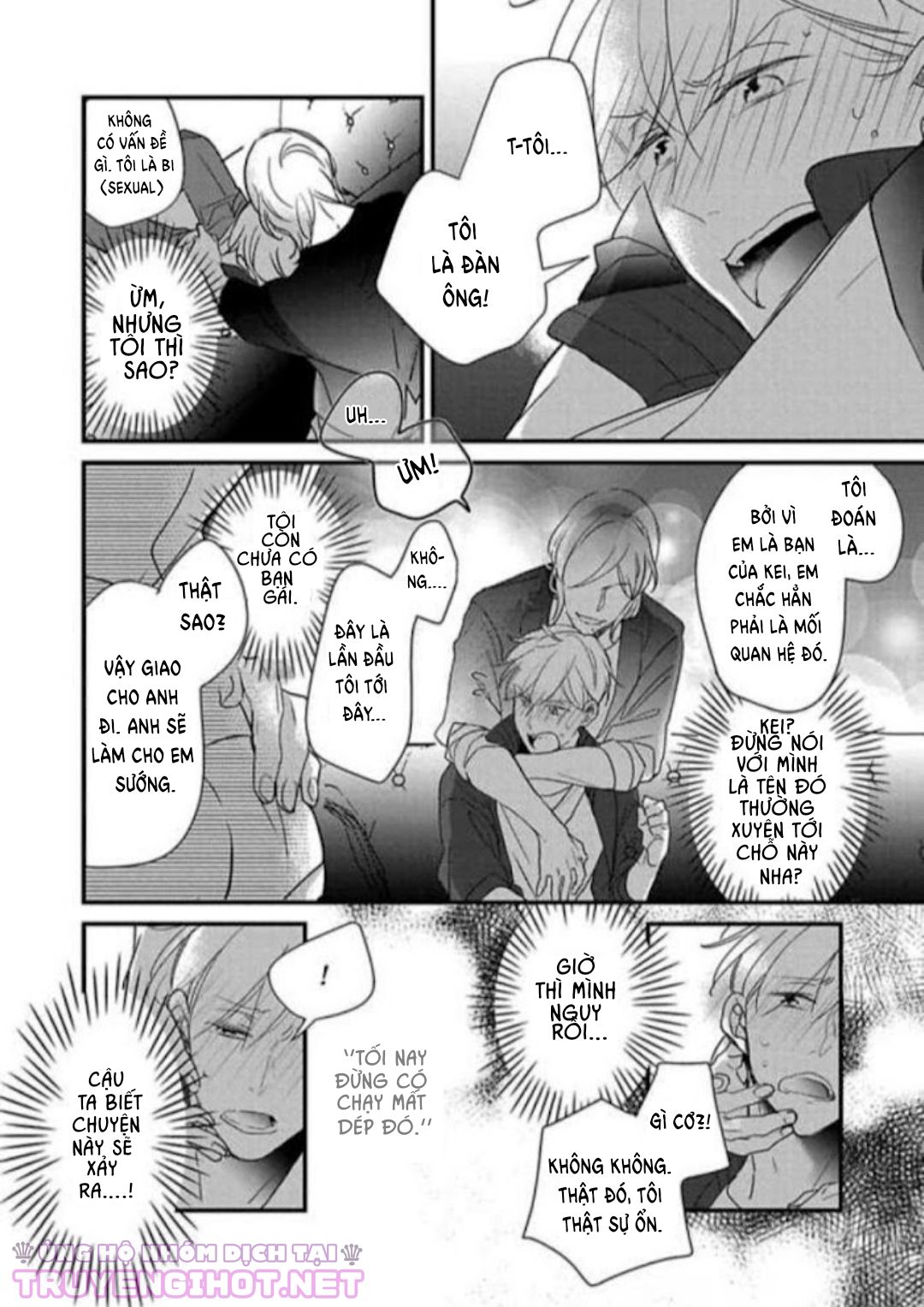 backstage, im yours chapter 1 14