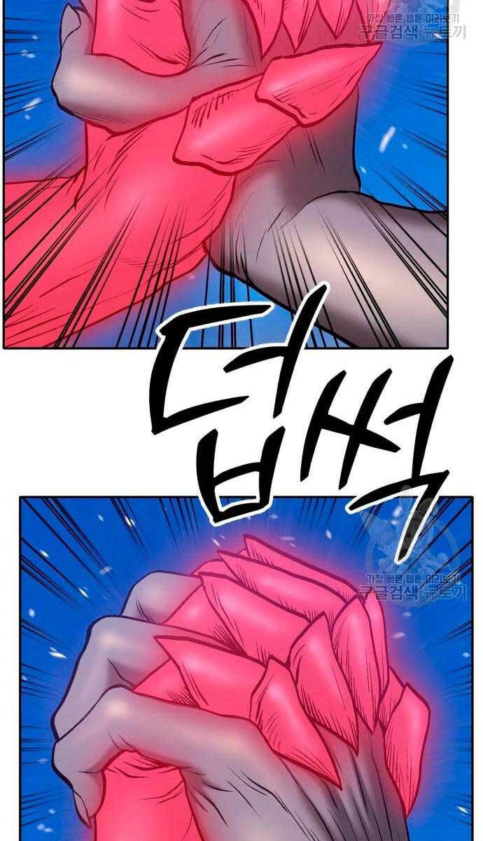 Gậy Gỗ Cấp 99+ chapter 57.6 31