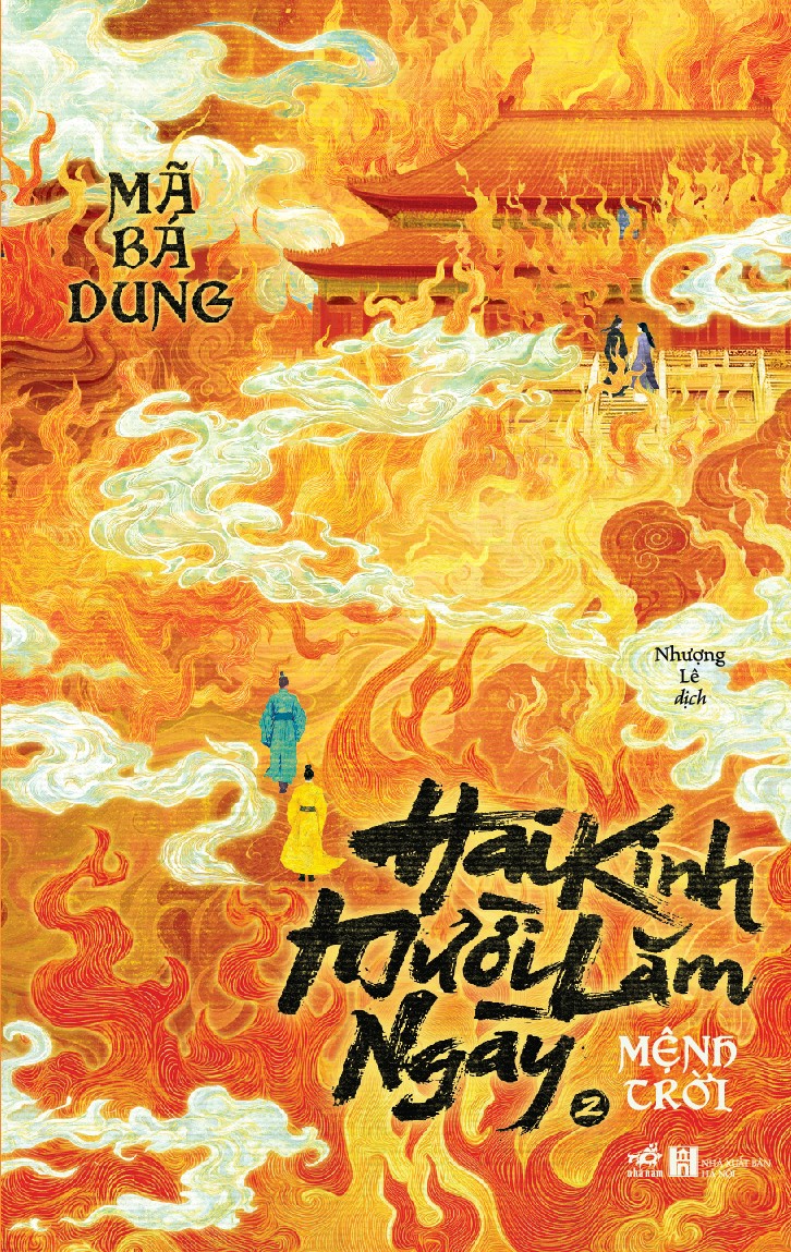Sách - Hai kinh mười lăm ngày (Mã Bá Dung) (Nhã Nam Official)
