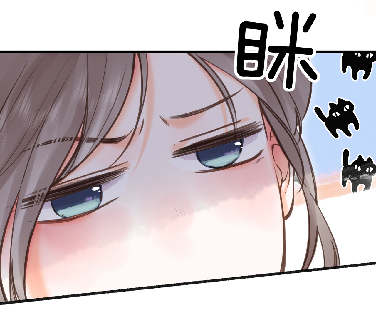 tôi mơ giữa ban ngày chapter 70 19