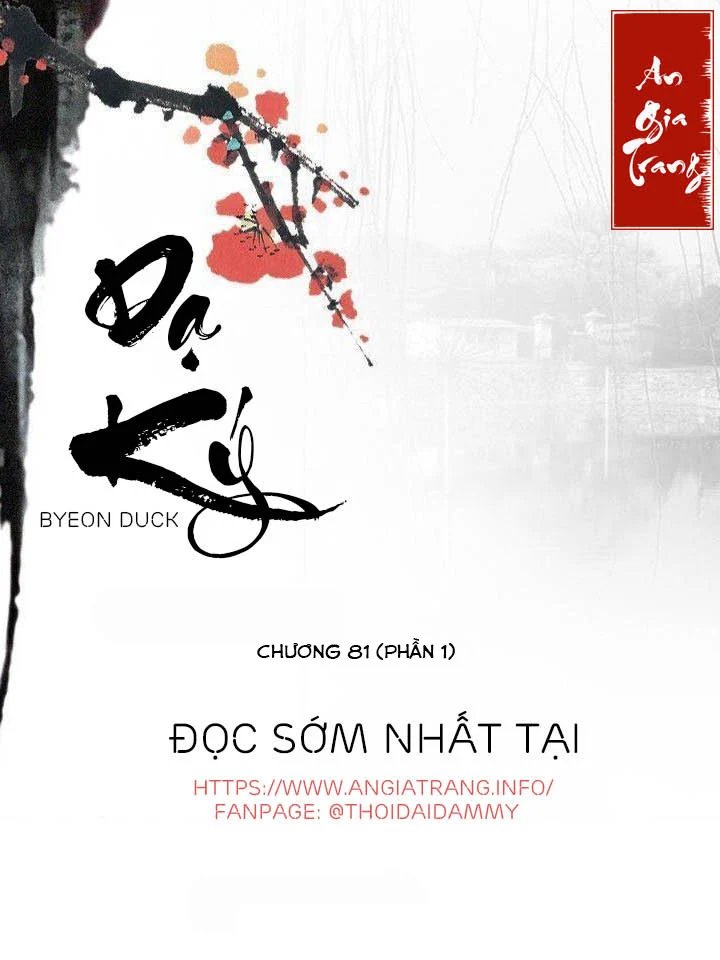 dạ ký chapter 81.1 1