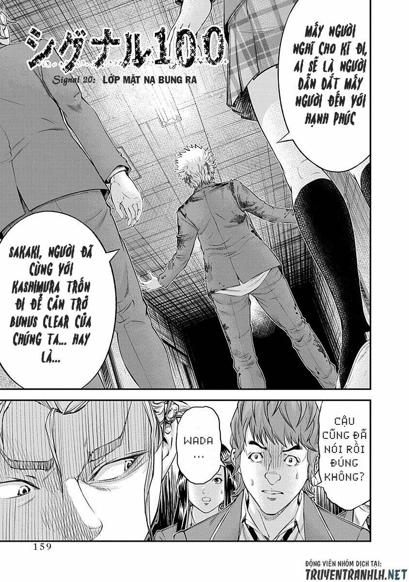 signal 100 chapter 20 2