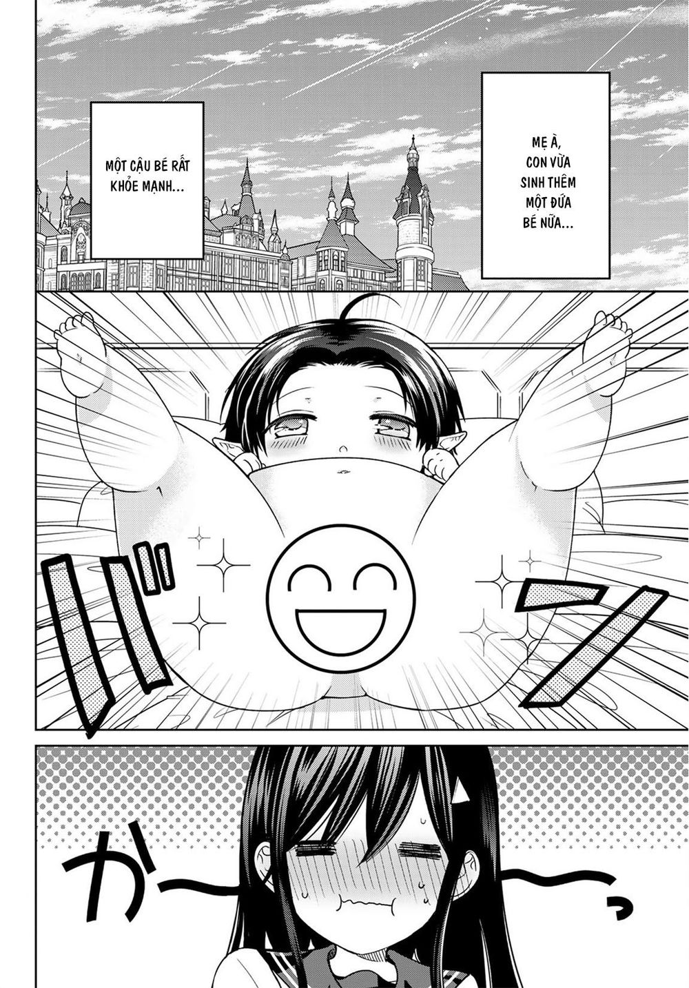 i became the mother of the strongest demon lord’s 10 children in another world chapter 7.1 3