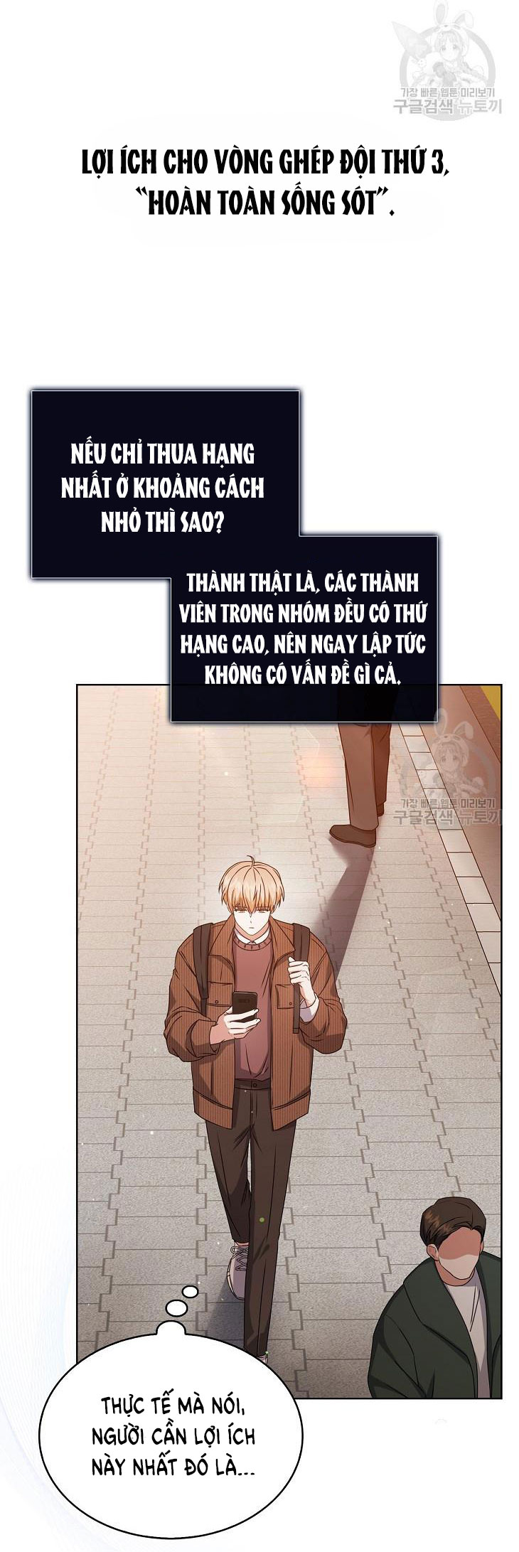 Debut Or Die chapter 46.2 - Trang 44