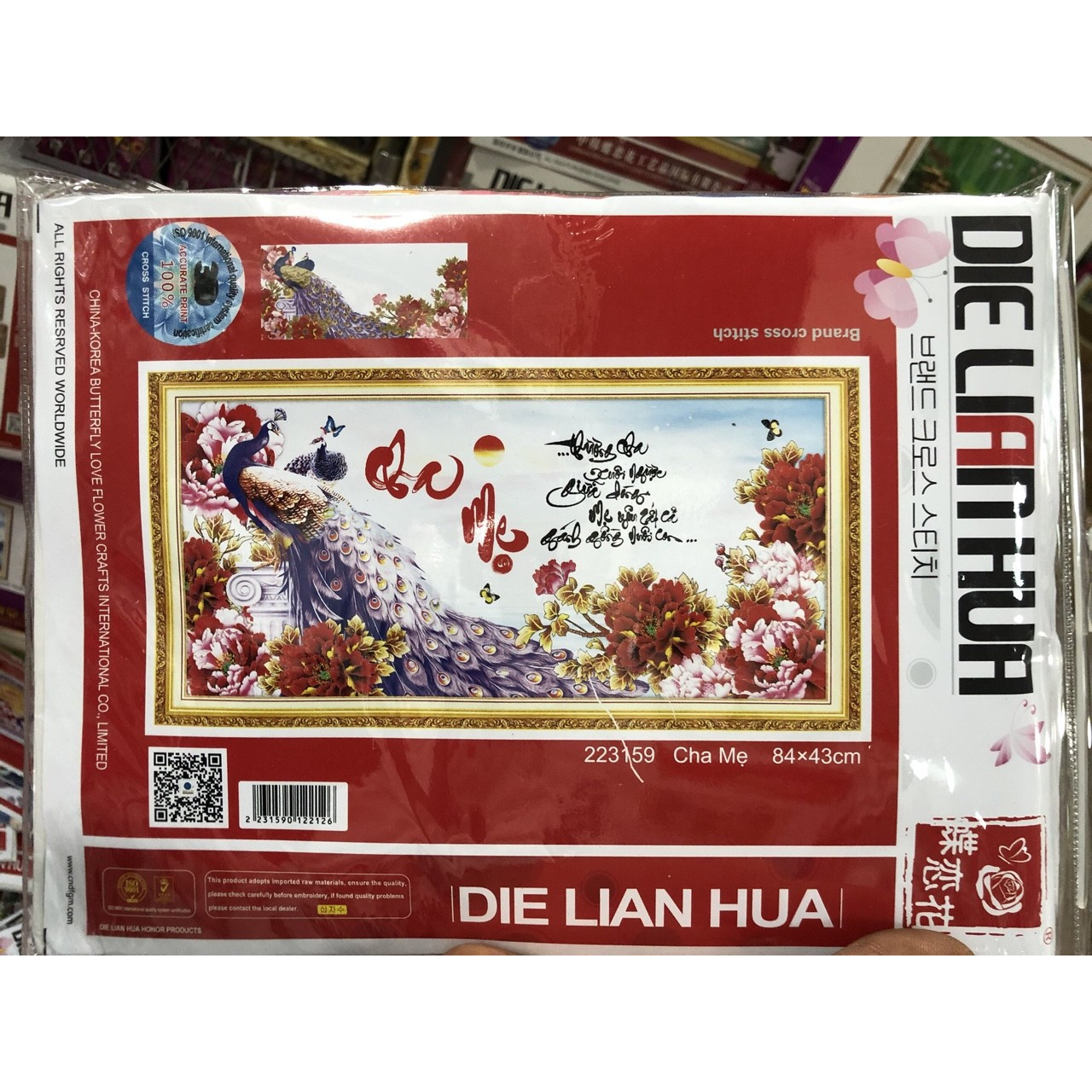 Tranh thêu chữ thập Cha mẹ 84x43cm - tự thêu