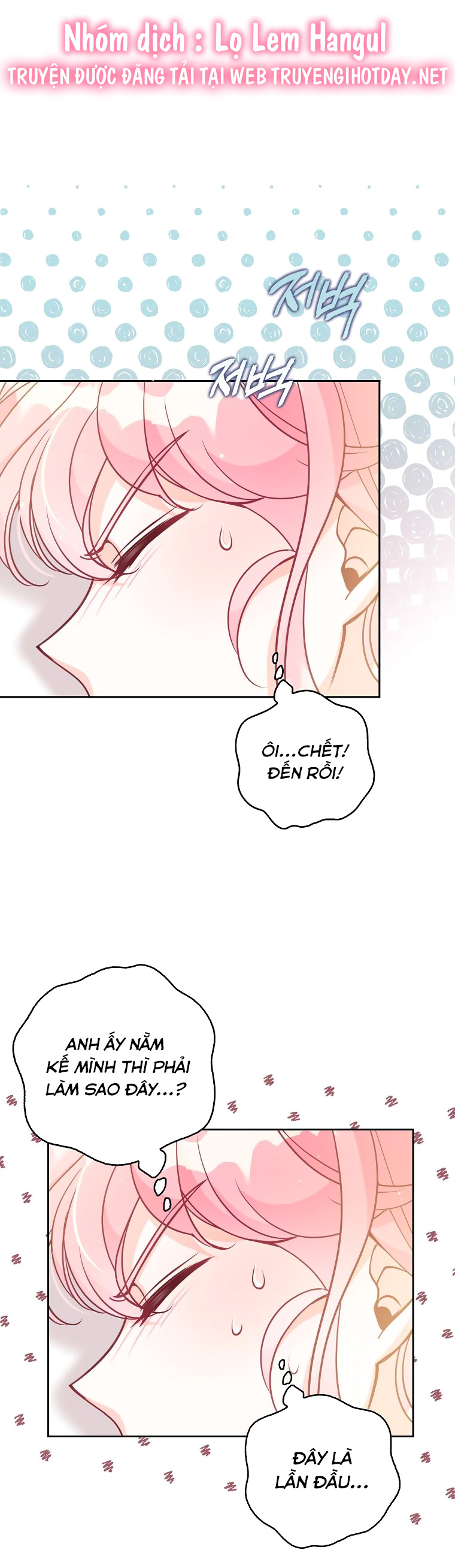 em gái cưng của đại công tước phản diện chapter 116.1 6