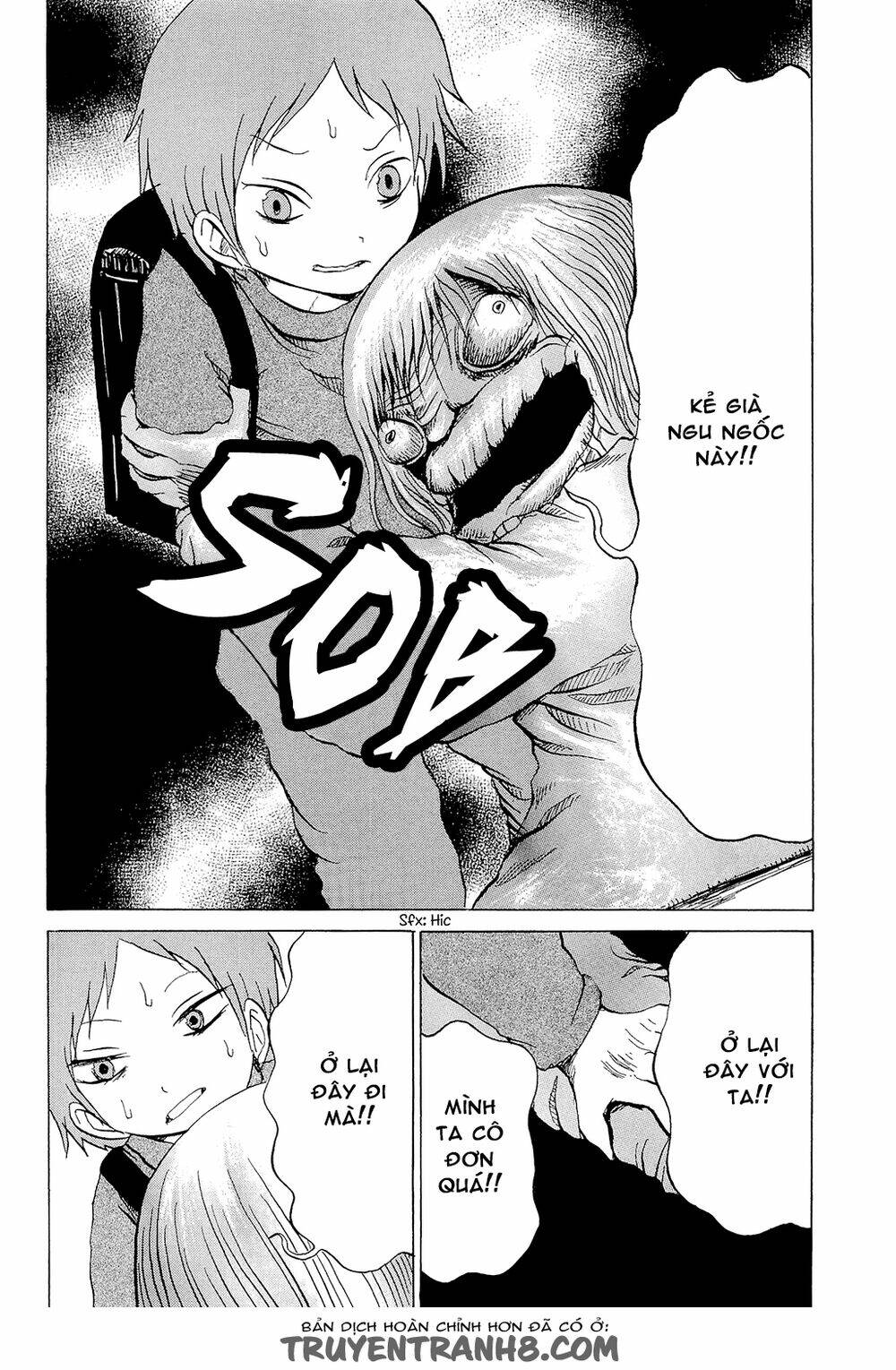 pupipo! chapter 11 14