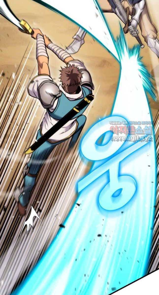 huyền thoại game thủ - tái xuất chapter 102 69