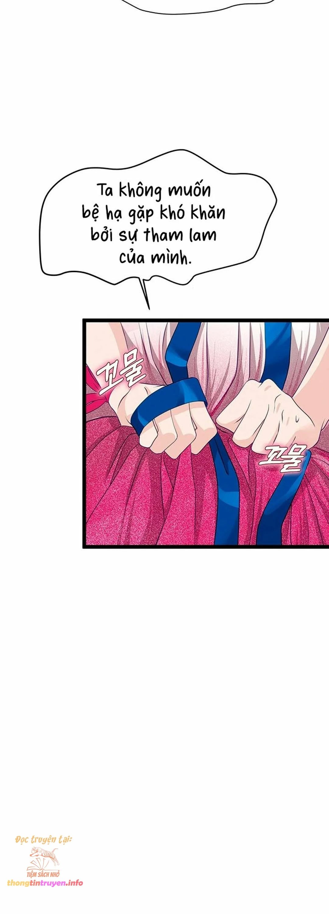 [ 18+ ] bệ hạ đã thay đổi rồi! chapter 16 29