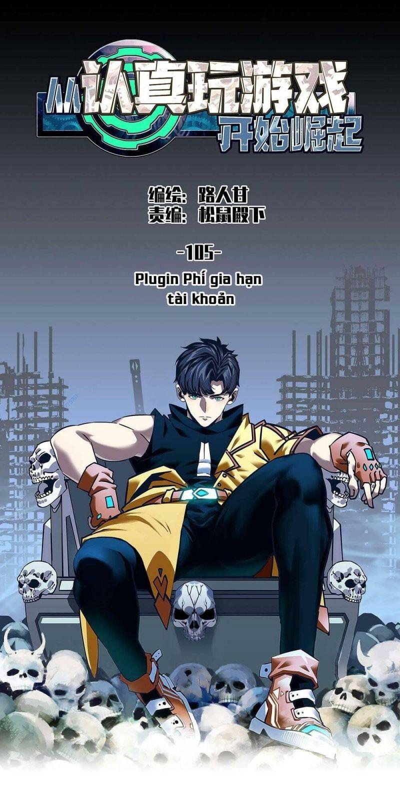 đi lên từ việc chơi game ngiêm túc chapter 105 1