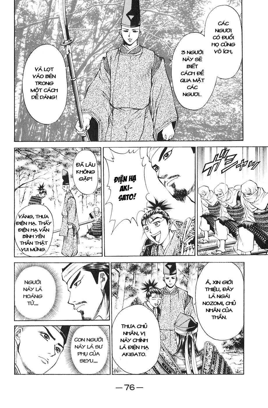 sơn tặc seyu chapter 17 28