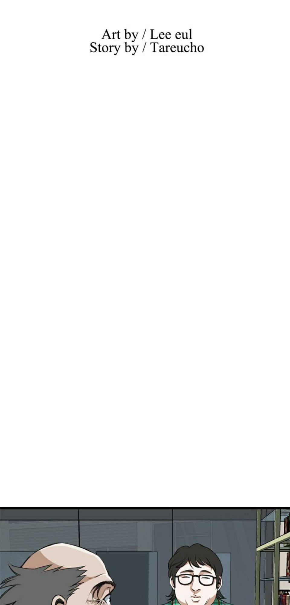 take a peek chapter 78 6