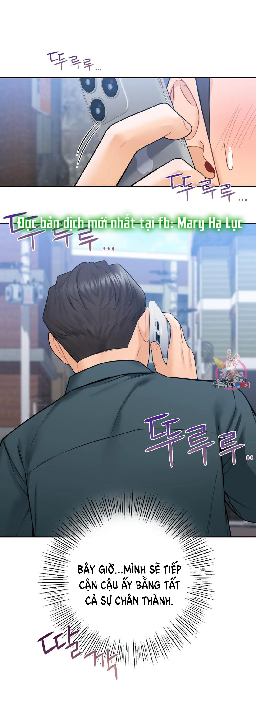 [18+] không là bạn bè chapter 23.2 9