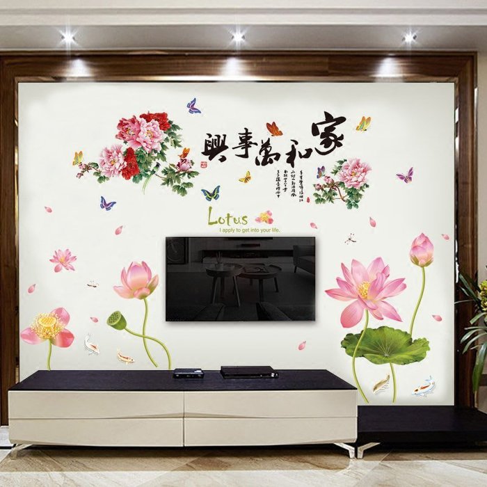 Decal dán tường Hoa mẫu đơn và hoa sen Lotus - HP485