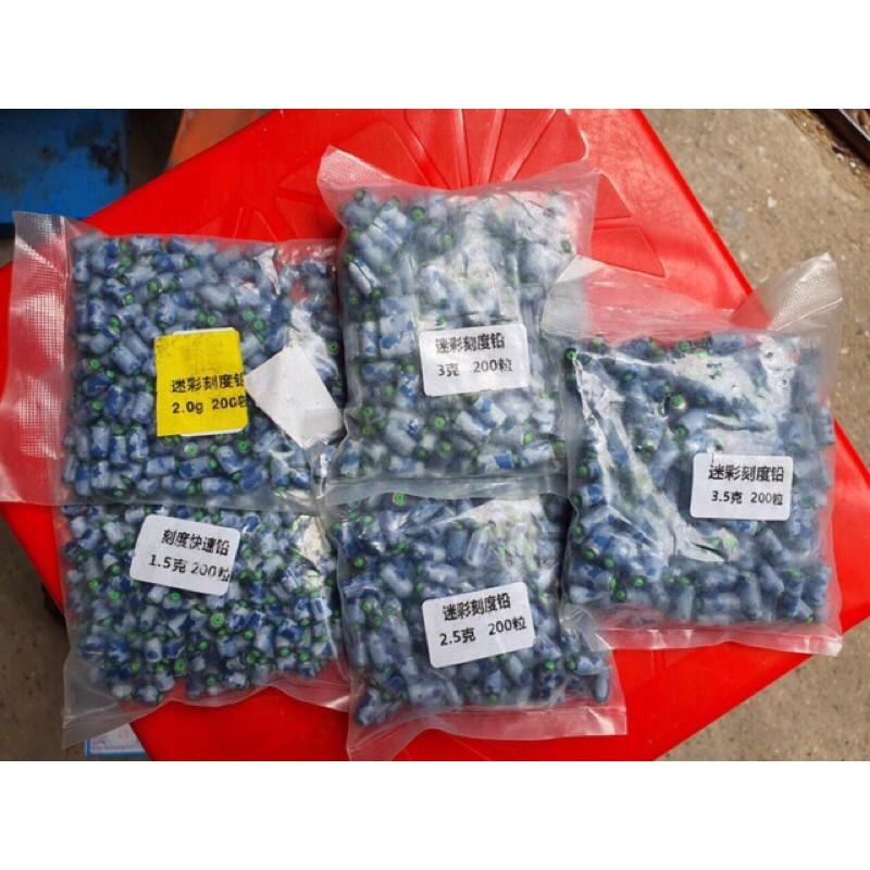 Chì câu tàng hình giá rẻ