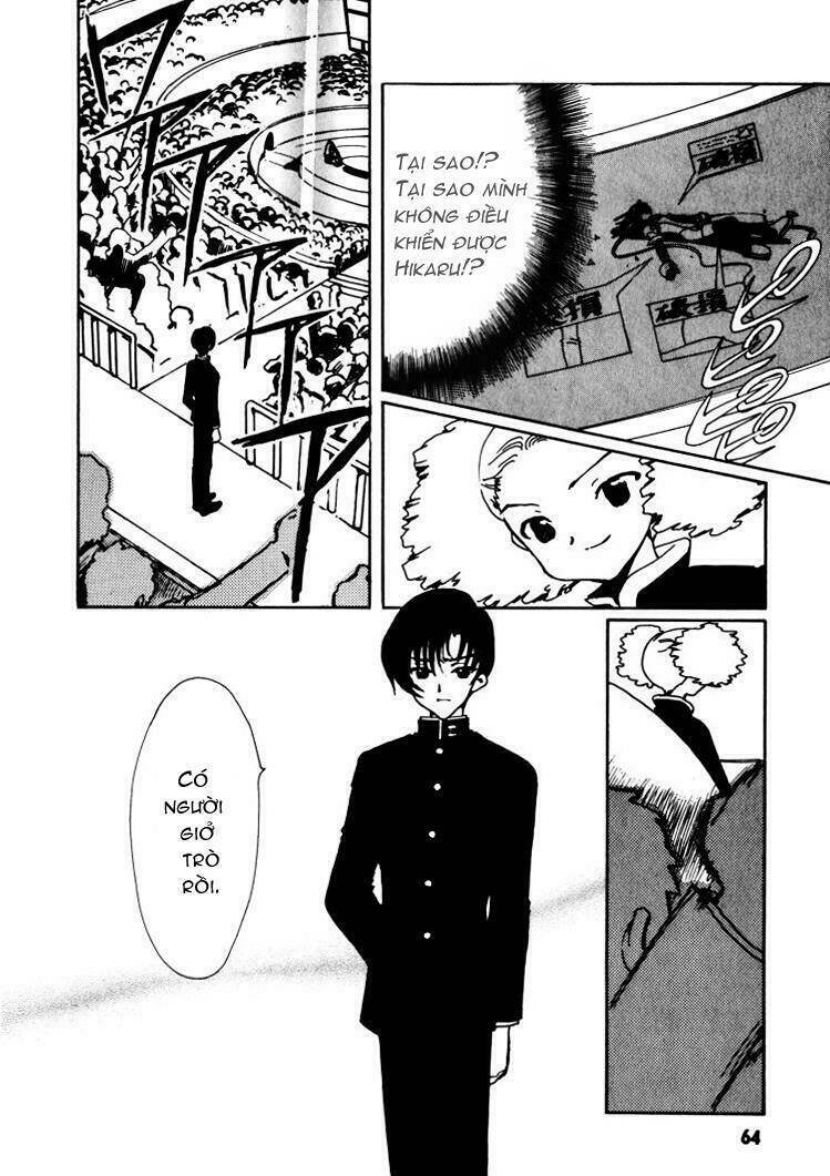 angelic layer chapter 7 28