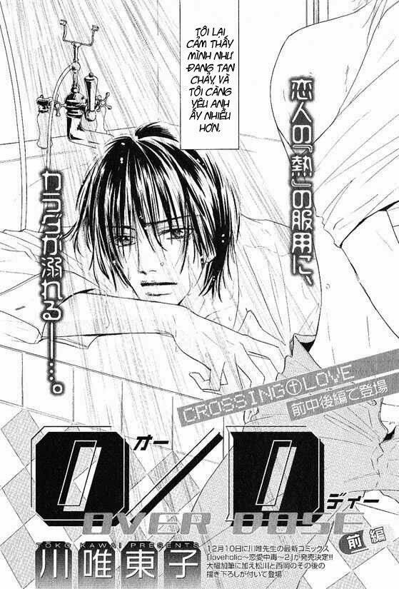 overdose chapter 1 4