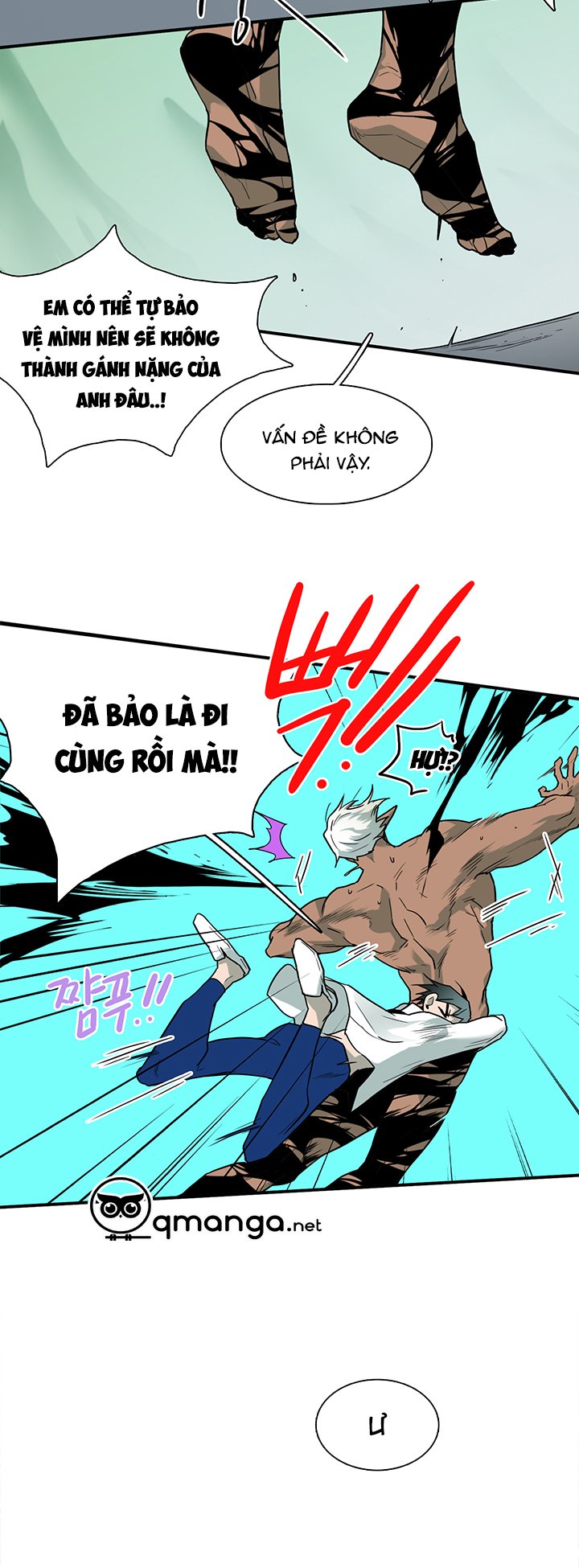 dear door chapter 60 18