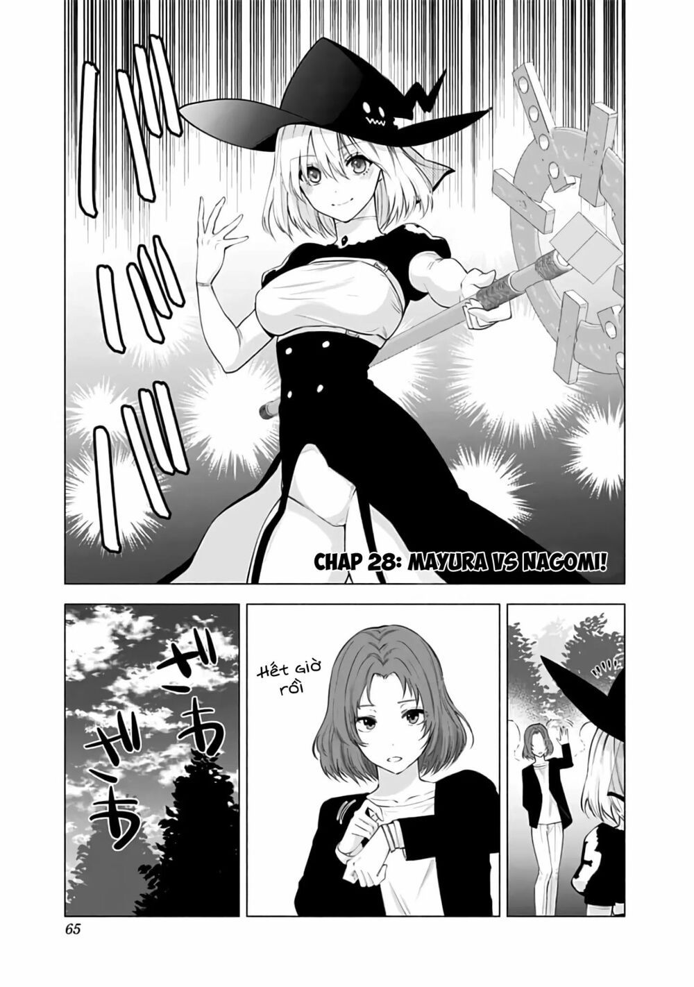 Sự Quyến Rủ Của 2.5D chapter 28 2