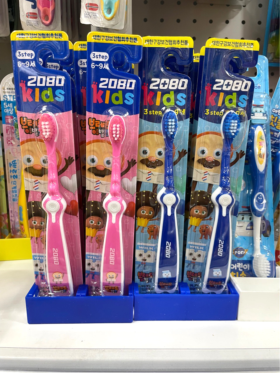 Bàn Chải Đánh Răng Trẻ Em 2080 Kids Toothbrush Hàn Quốc