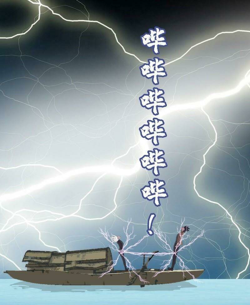 phụ hồn giả chapter 22 13