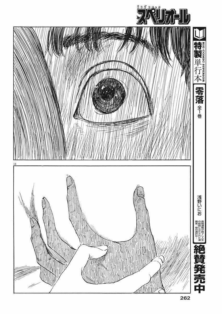 chi no wadachi chapter 41 20