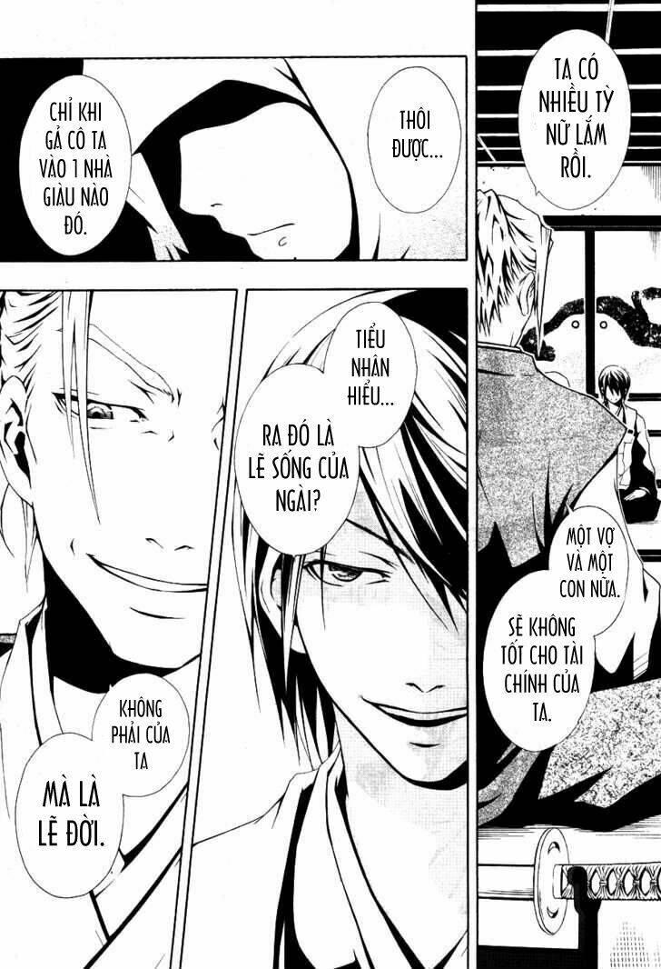 honegoe monogatari chapter 1 13