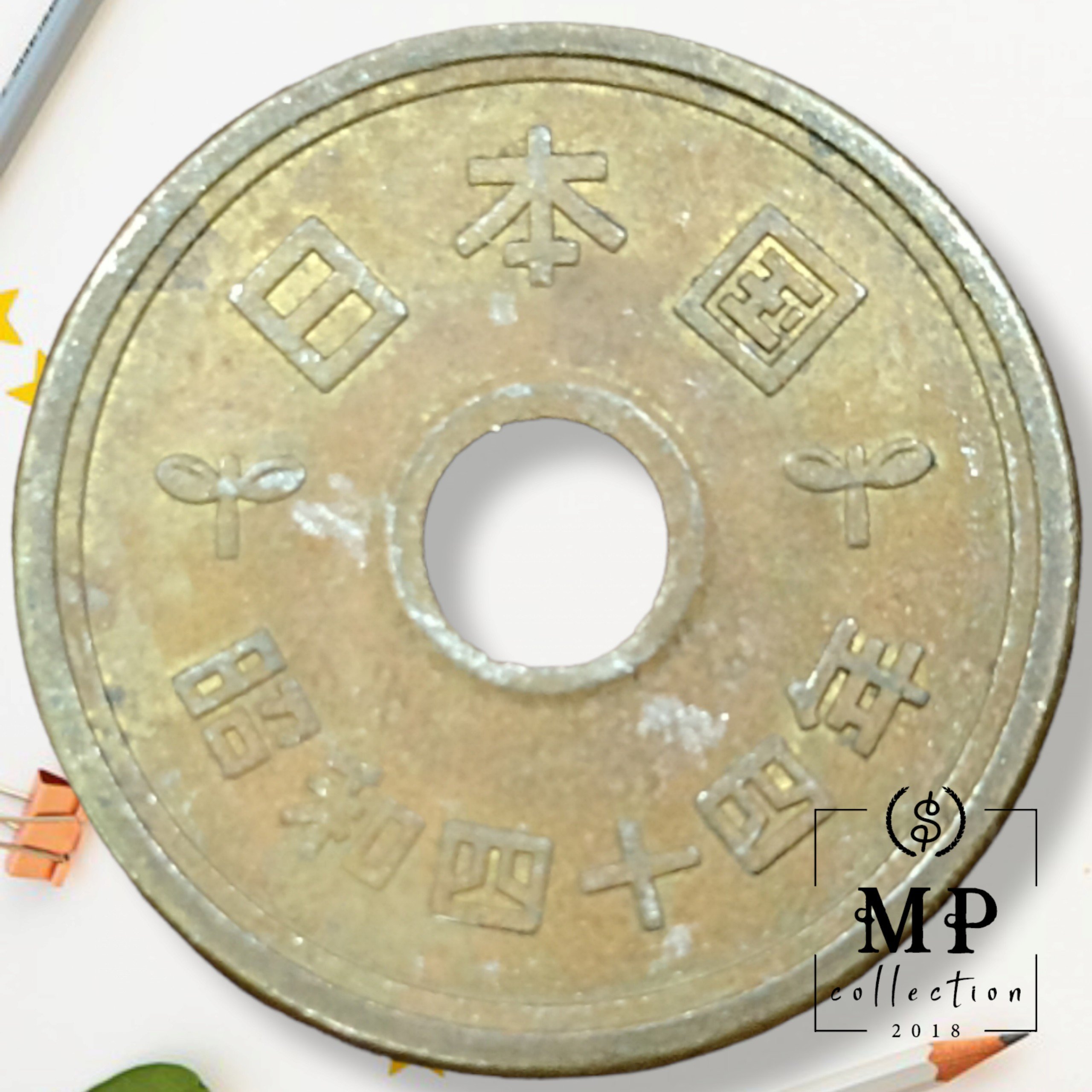 Đồng xu Japan 5 Yen - Heisei 1989-2019