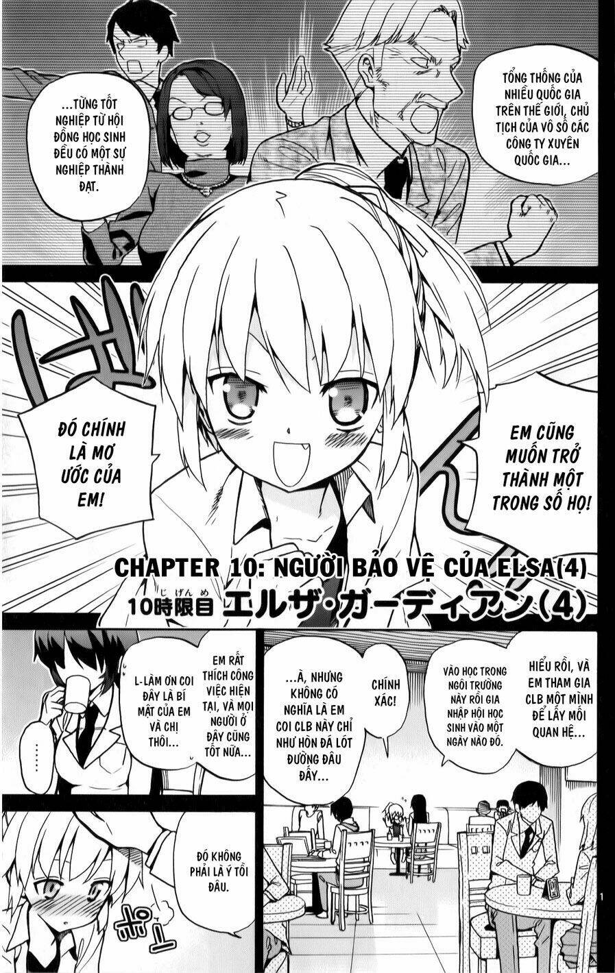 ichiba kurogane wa kasegitai chapter 10 1