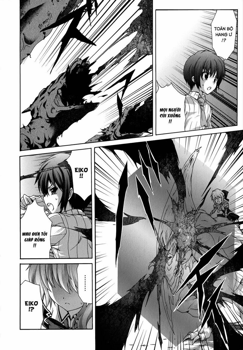 seikoku no dragonar chapter 21 13