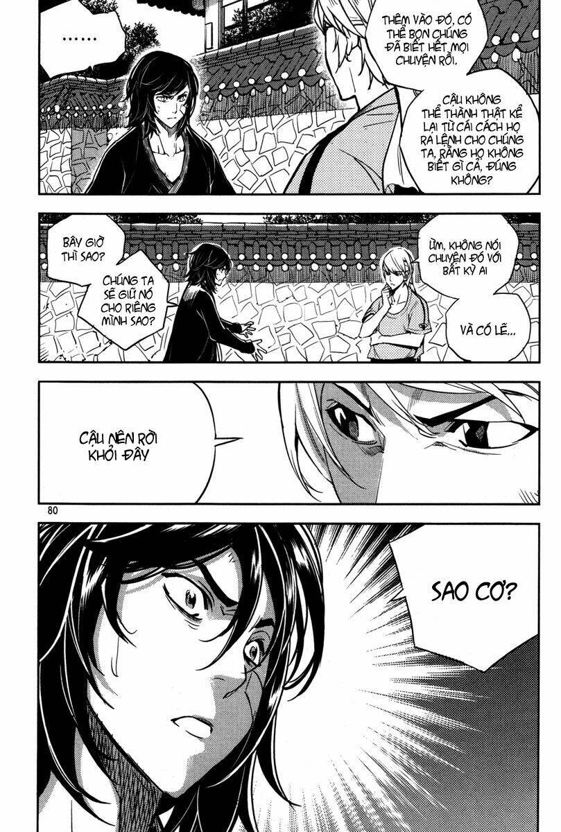 honorable baek dong soo chapter 10 24