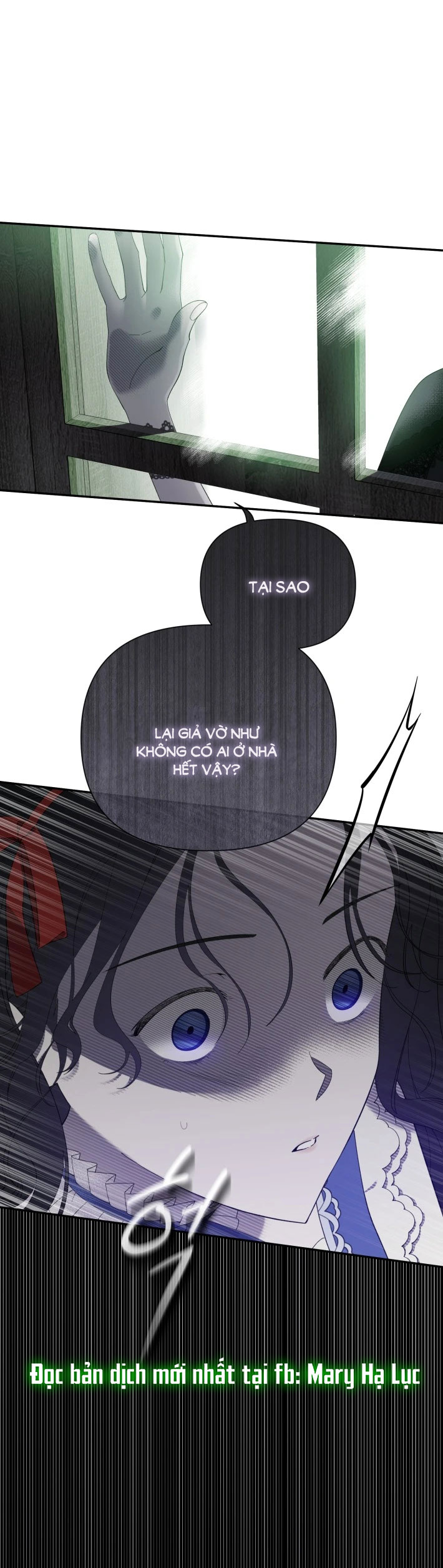 tiếng chuông cửa của bạch tuyết chapter 2 2