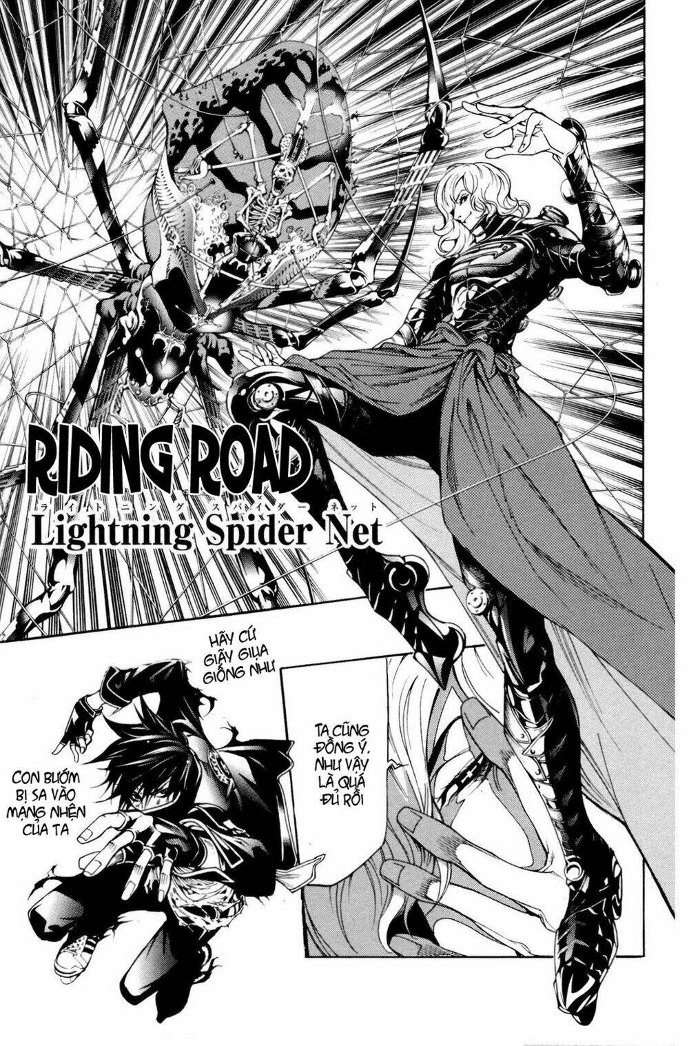 air gear chapter 224 7