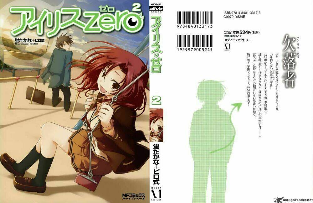 iris zero chapter 5 2