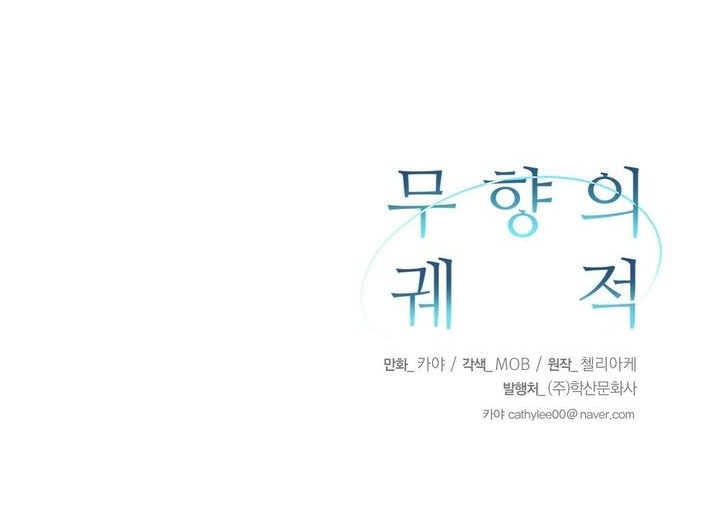 dấu vết không mùi chapter 16 25