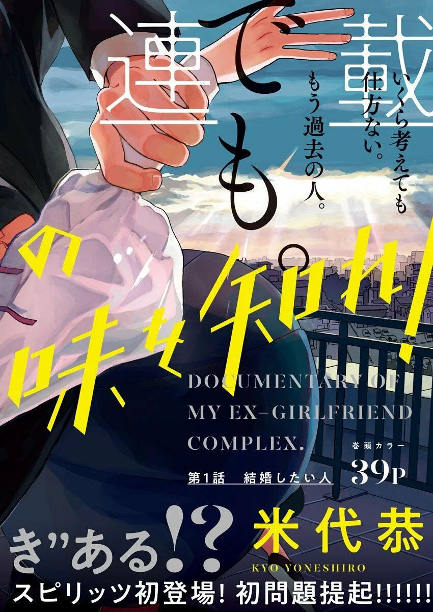 hãy cho em ''trung tình'' của anh chapter 1 3