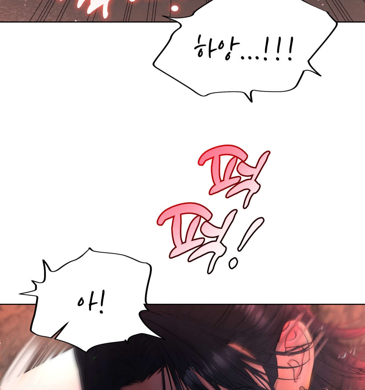 [18+ Truyện Ngắn Nam Cơ Bắp] Nếu Không Làm Thì Không Thể Ra Được Sao?! chapter 3.2 - Trang 53