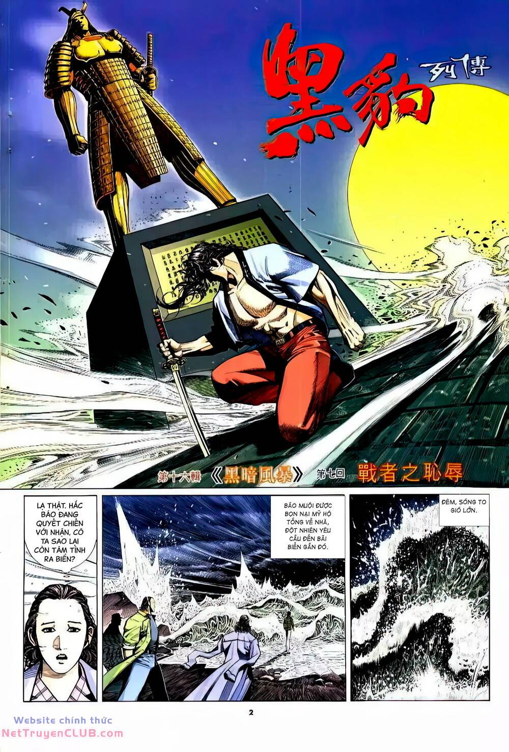 hắc báo liệt truyện chapter 356 2