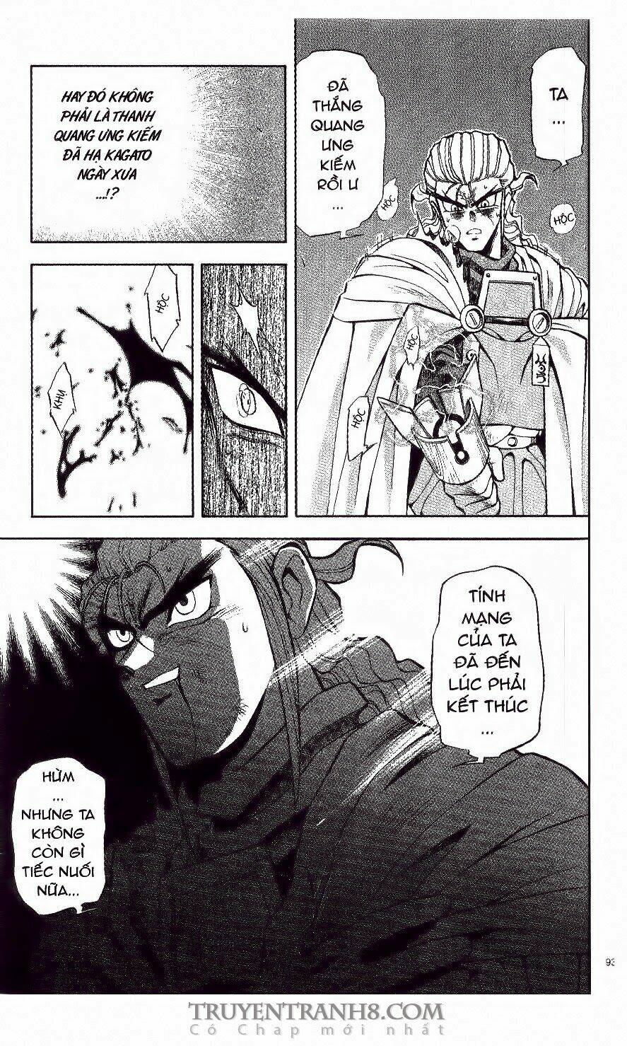 tenchi vô dụng chapter 11 18