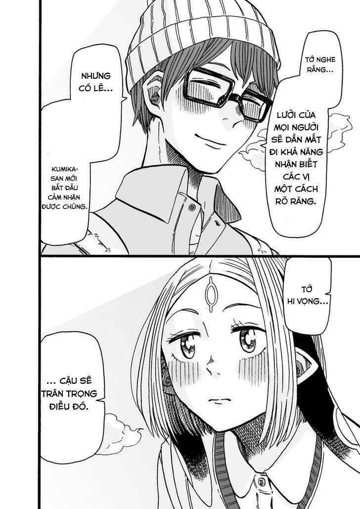 kumika no mikaku chapter 5 23