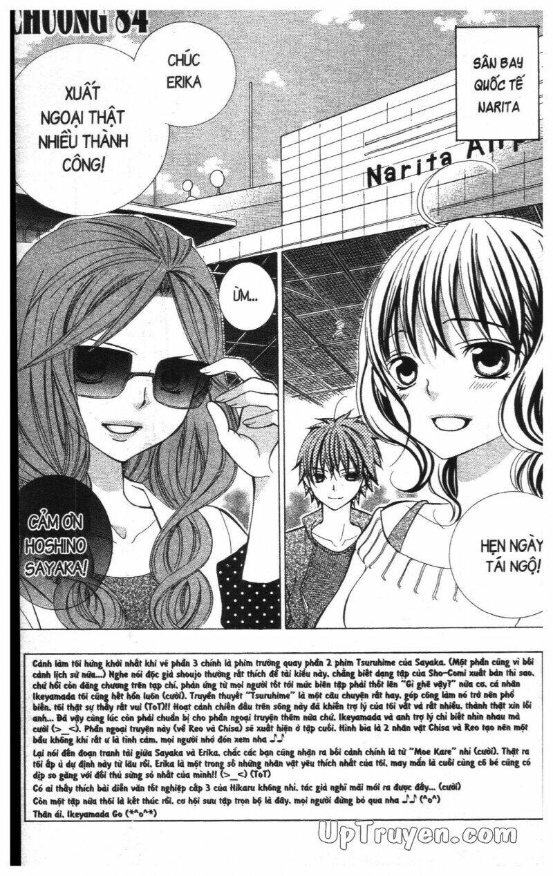 i love you suzuki chapter 17 151