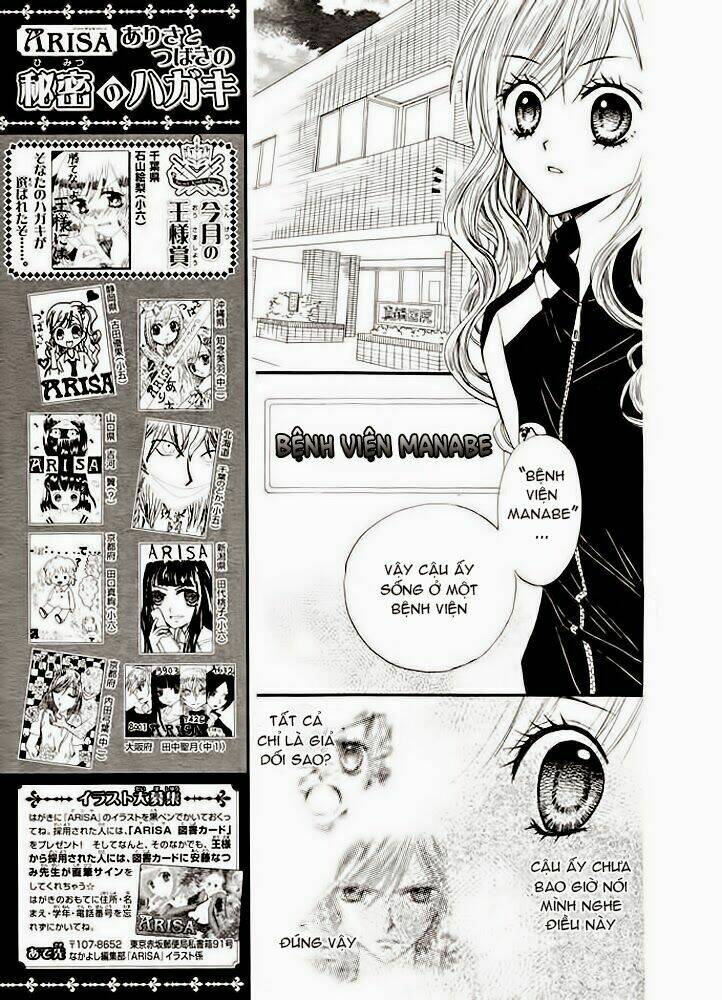 arisa chapter 16 12