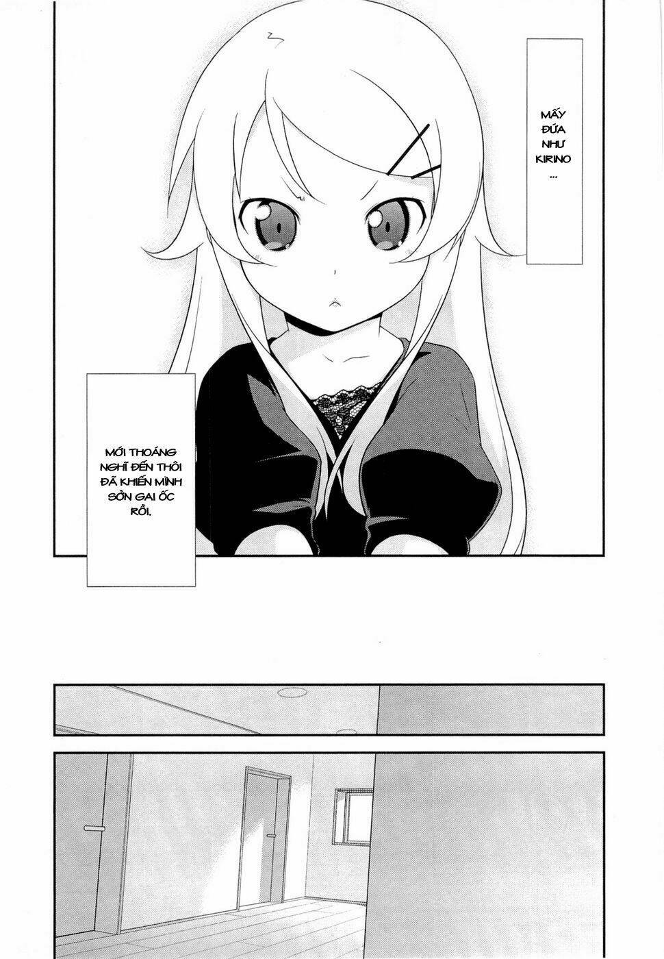 my little sister can't be this cute chapter 12 16