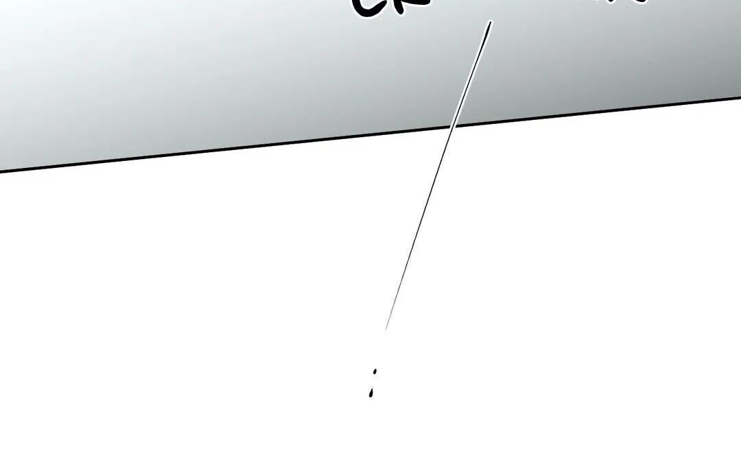 s flower chapter 68 119