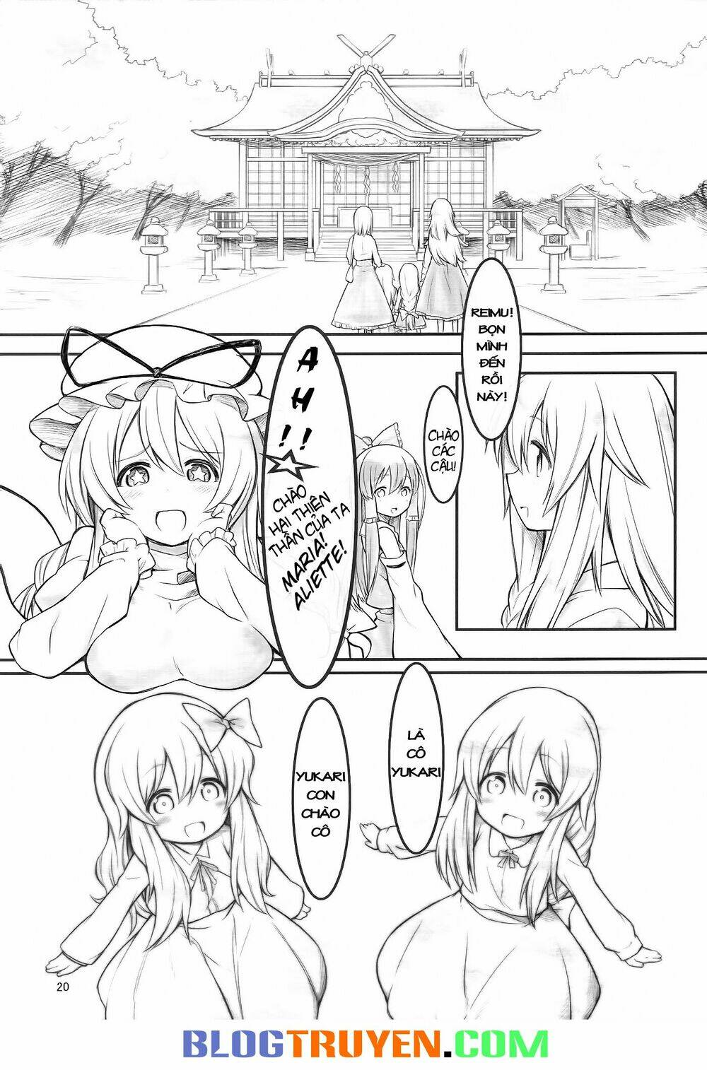 touhou - little sweet smiles [oneshot] chapter 1 20