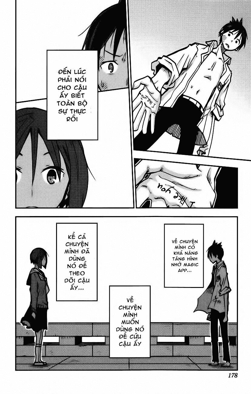 i shoujo chapter 16 13